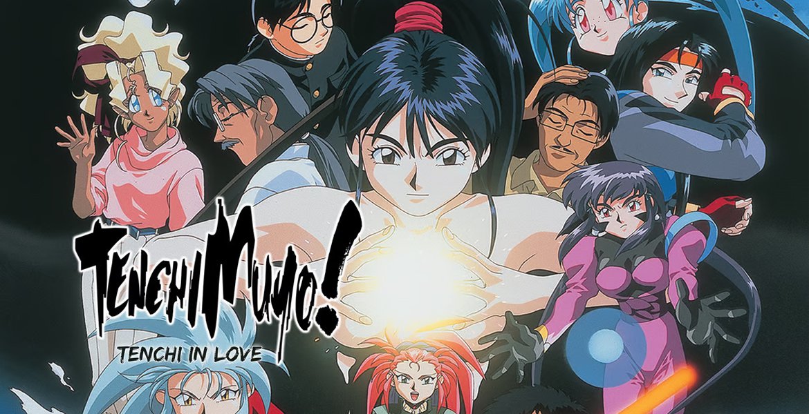 Tenchi Muyo - The Movie